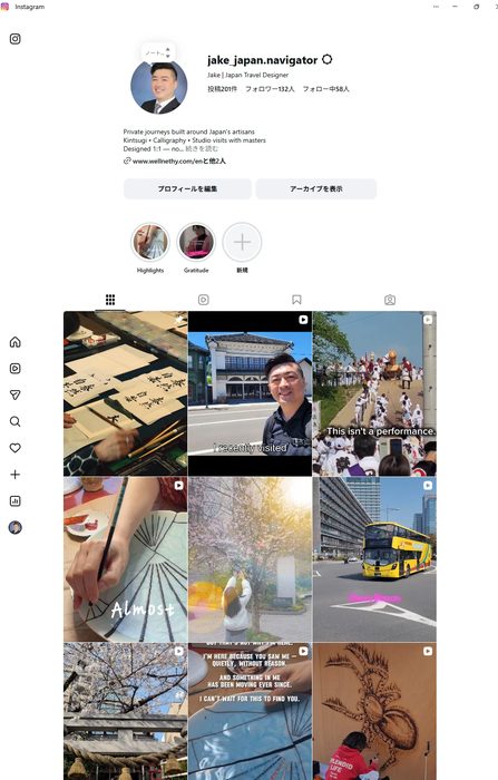 英語のInstagramアカウント『jake_japan.navigator』のページ